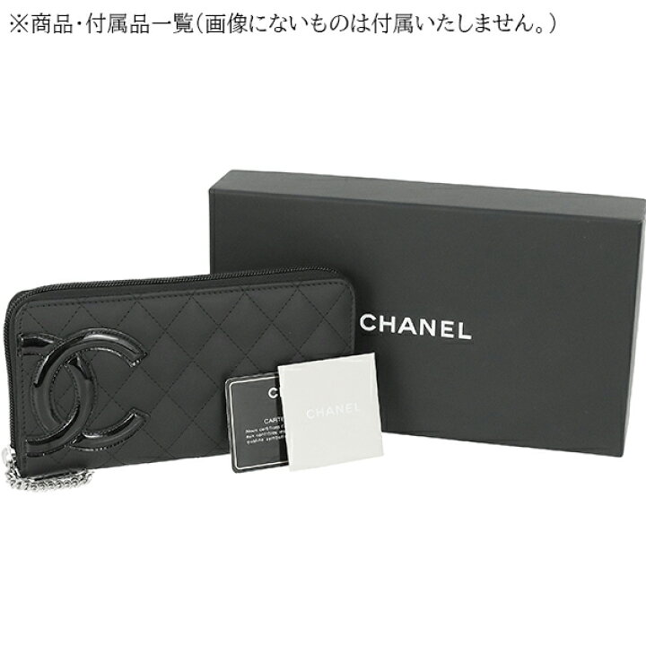楽天市場】【未使用品】 シャネル 長財布 カンボンライン カーフレザー 