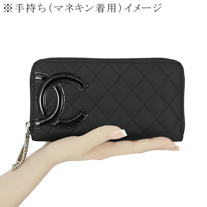 楽天市場】【未使用品】 シャネル 長財布 カンボンライン カーフレザー 