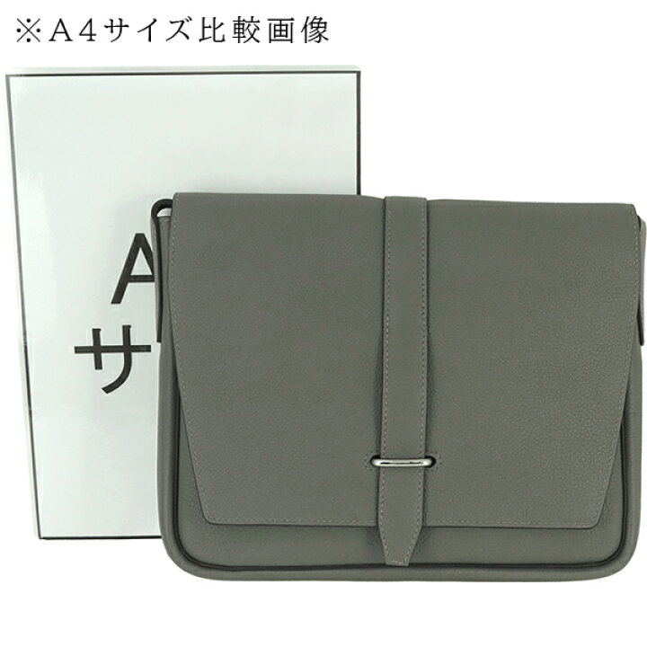 楽天市場】エルメス ショルダーバッグ スティーブ ライト ジュニア  