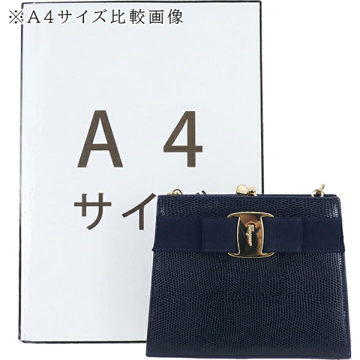 美品】フェラガモ ヴァラ ロゴ かごバッグ ショルダーバッグ  