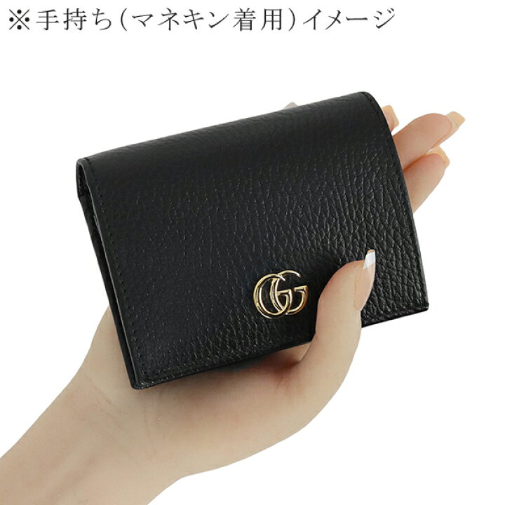 楽天市場】【新品】 グッチ 二つ折り財布 ダブルG カードケース 