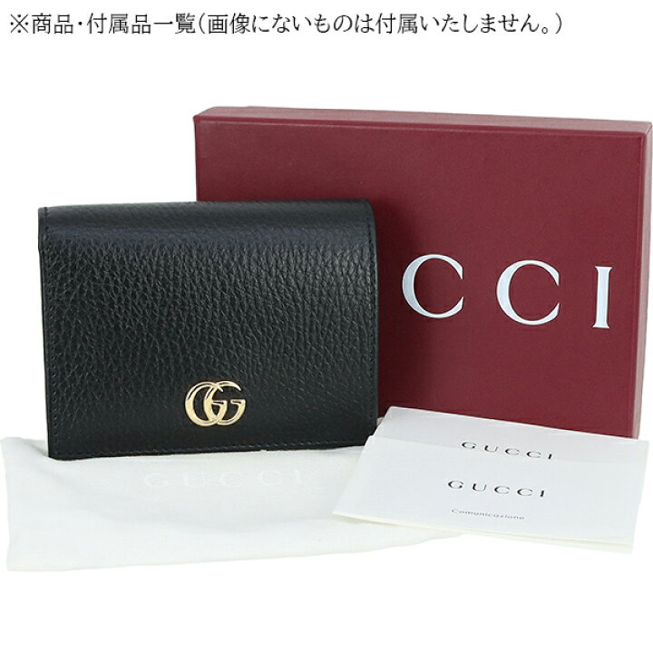 楽天市場】【新品】 グッチ 二つ折り財布 ダブルG カードケース 
