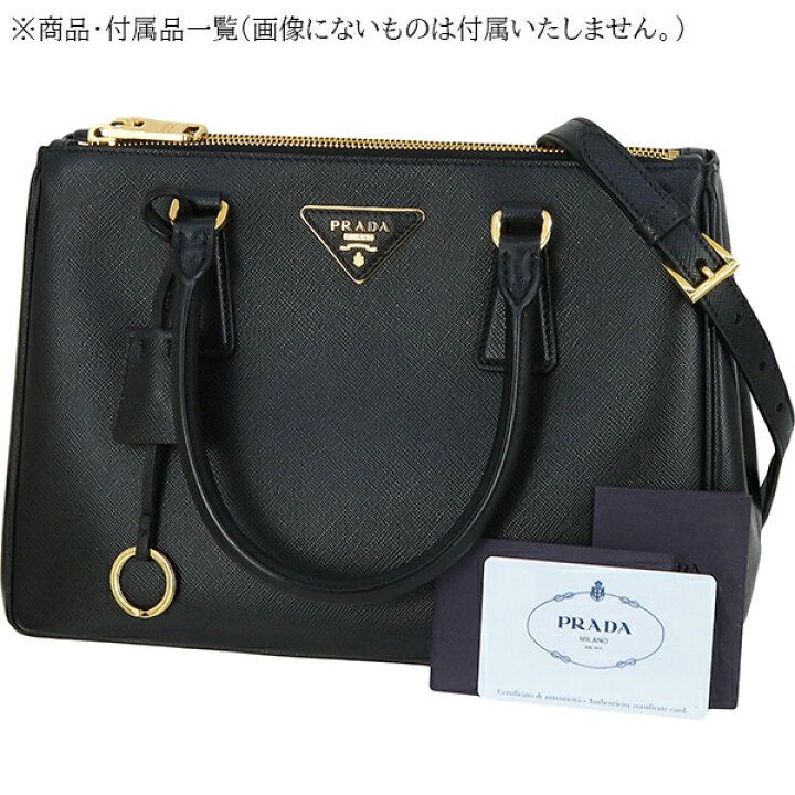 楽天市場】【美品】 プラダ ガレリア ミディアム バッグ サフィアーノ 