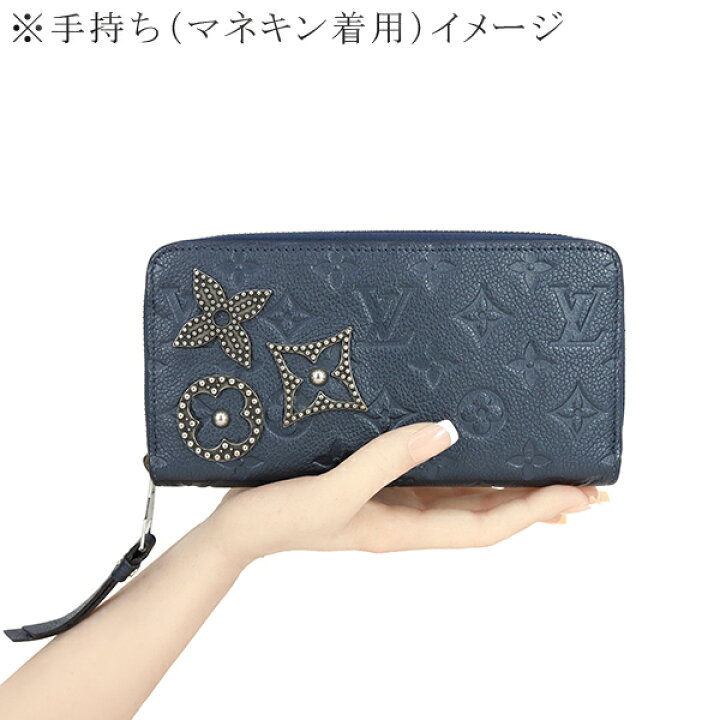 楽天市場】【美品】 ルイヴィトン 長財布 ジッピーウォレット メタル  