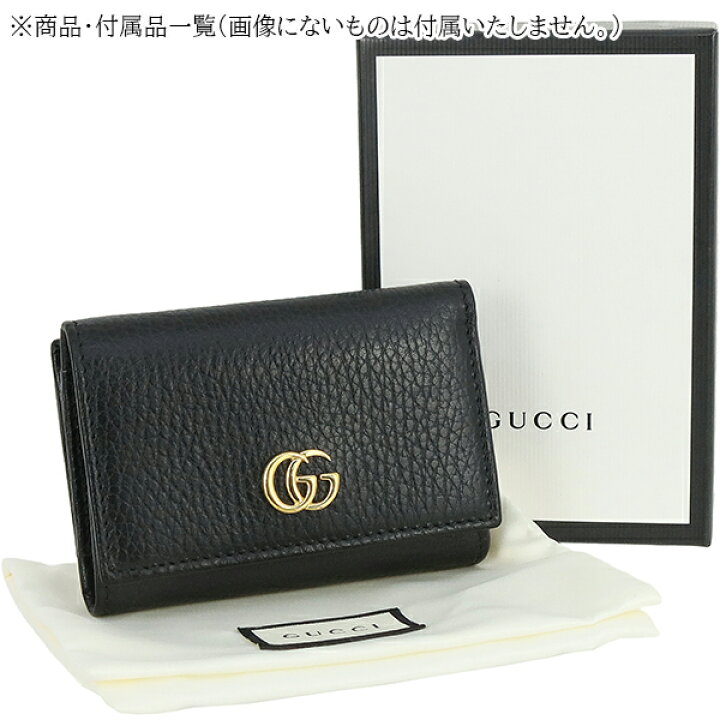 楽天市場】【新品】 グッチ 三つ折り財布 GGマーモント ミニウォレット 