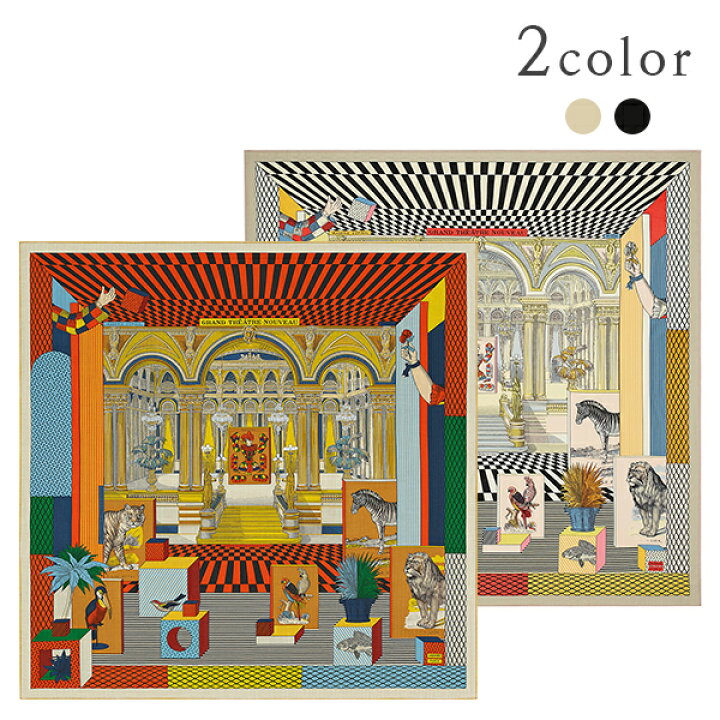 楽天市場】エルメス ショール カレ 140 グランテアトルヌーヴォー  