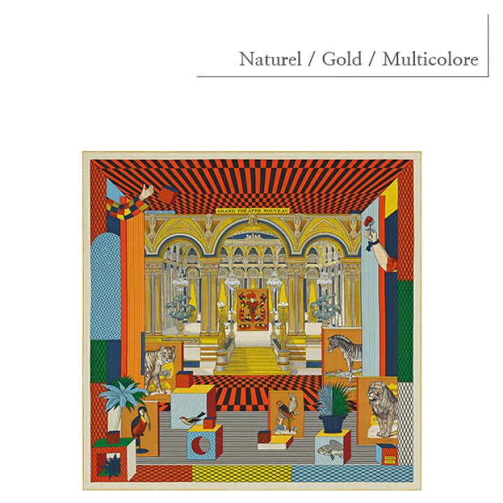 楽天市場】エルメス ショール カレ 140 グランテアトルヌーヴォー  