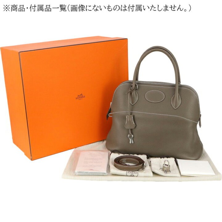 楽天市場】【5%OFF】 エルメス ボリード31 トリヨンクレマンス  