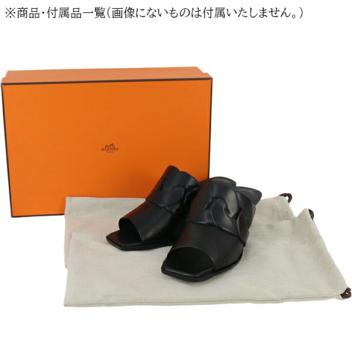 楽天市場】【10%OFF】 エルメス サンダル ハンナ 55 22cm 35サイズ 