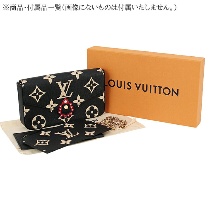 楽天市場】ルイヴィトン ショルダーバッグ ポシェット フェリシー LV 
