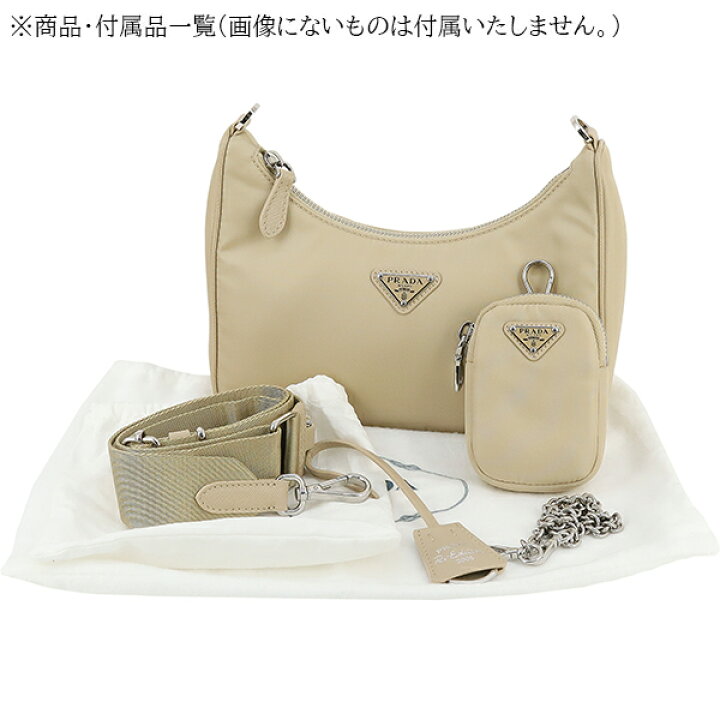 楽天市場】【5%OFF】 プラダ 2WAYバッグ Re-Edition 2005 リナイロン  