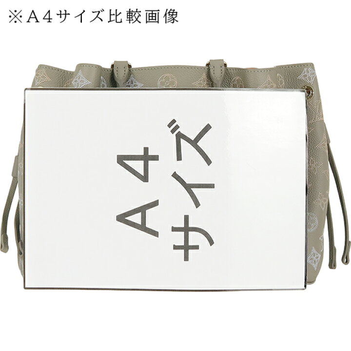 楽天市場】【新品】 ルイヴィトン ショルダーバッグ ベラ トート  