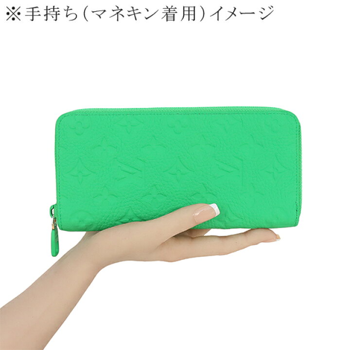楽天市場】【新品】 ルイヴィトン 長財布 ジッピーウォレット ヴェル  