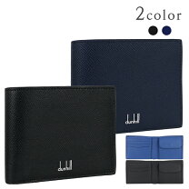 楽天市場】ダンヒル 二つ折り財布（メンズ財布｜財布・ケース 