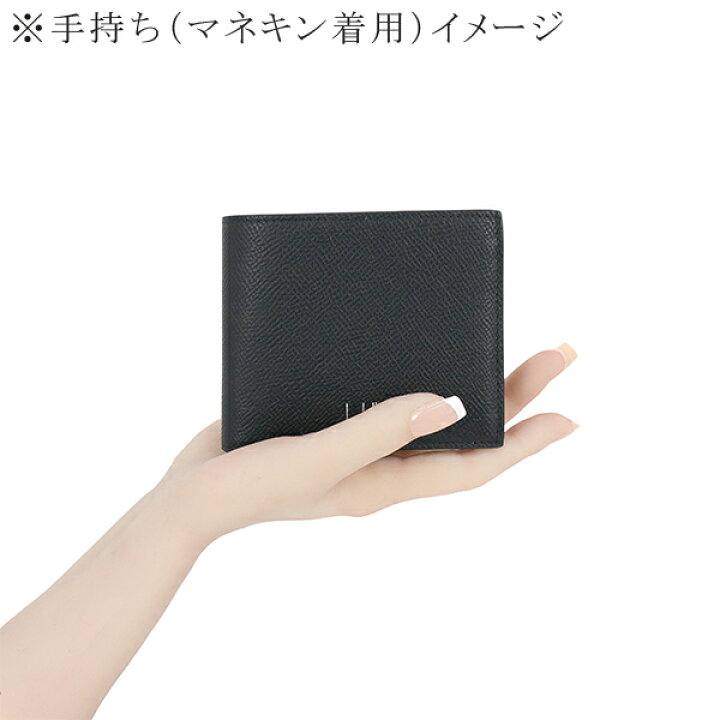 楽天市場】ダンヒル 二つ折り財布 小銭入れあり カドガン カーフレザー  