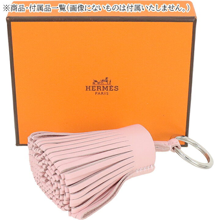 楽天市場】【新品】 エルメス キーホルダー カルメン アニョーミロ  