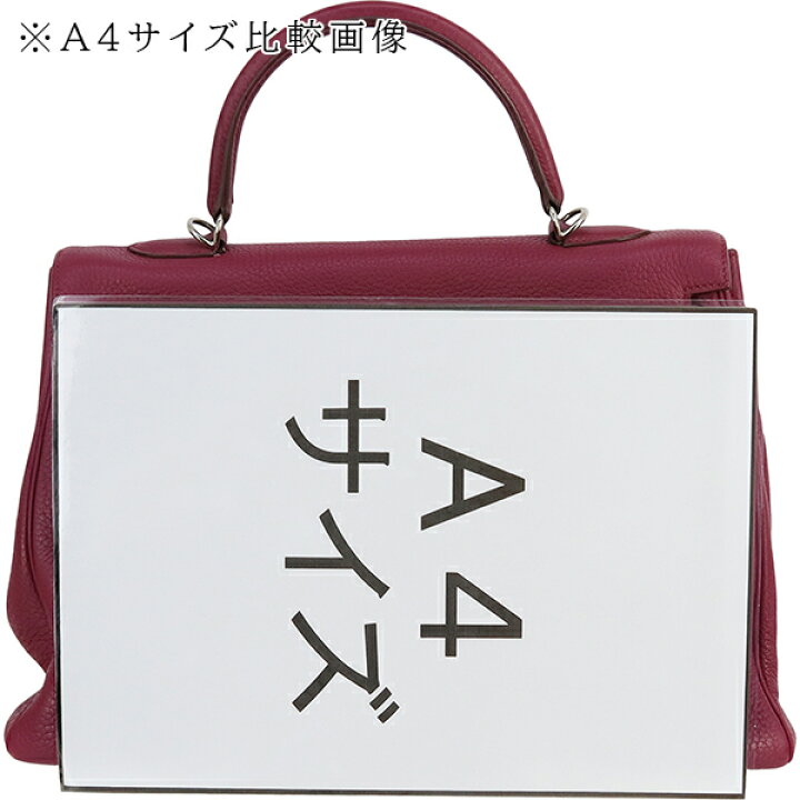 楽天市場】【美品】 エルメス ケリー35 内縫い トリヨンクレマンス  