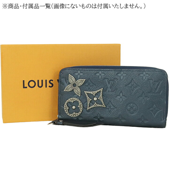 楽天市場】【中古】 ルイヴィトン 長財布 ジッピーウォレット メタル 