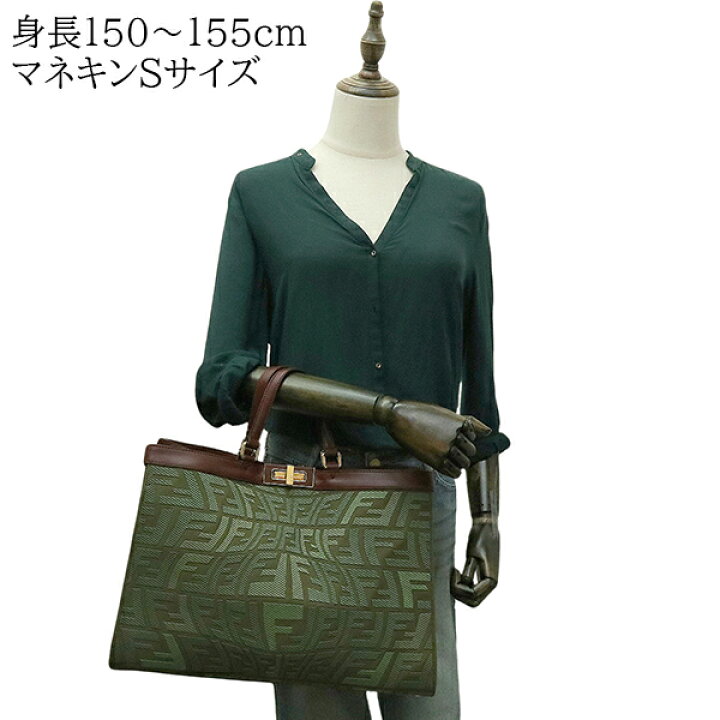 楽天市場】【10%OFF】 フェンディ ピーカブー エックストート 