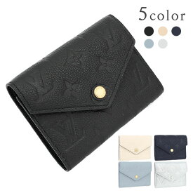 【10%OFF】 ルイヴィトン 三つ折り財布 ポルトフォイユ ヴィクトリーヌ モノグラム アンプラント 5色 ルイヴィトン ミニ財布 LOUIS VUITTON ルイヴィトン 財布 ミニウォレット コンパクトウォレット コンパクト財布 プレ