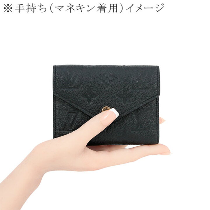 楽天市場】【新品】 ルイヴィトン 三つ折り財布 ポルトフォイユ 