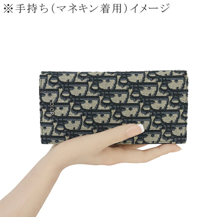 楽天市場】【新品】 ディオール 長財布 バーティカル ロングウォレット  