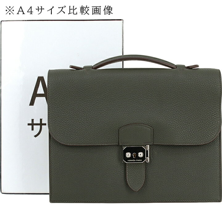 楽天市場】エルメス サックアデペッシュ 27 トゴ ヴェールグリス  