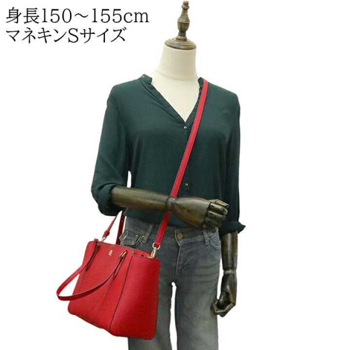 楽天市場】【新品】 トリーバーチ ショルダーバッグ エマーソン 