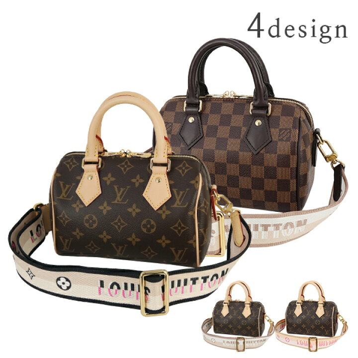 楽天市場】【新品】 ルイヴィトン スピーディ バンドリエール 20  