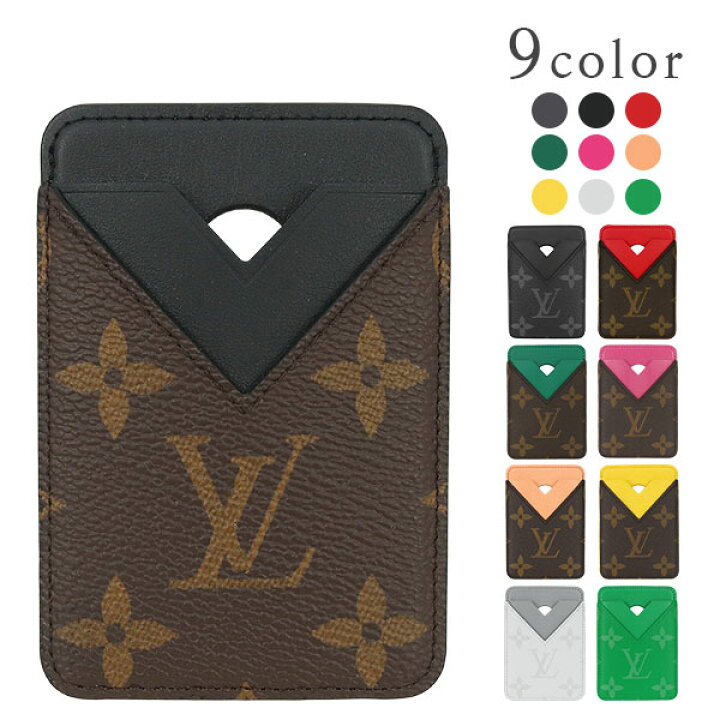 楽天市場】【10%OFF】 ルイヴィトン カードケース Mag Safe ポルト  