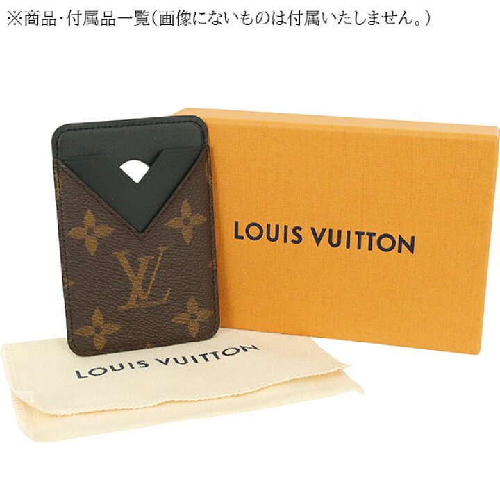 楽天市場】【5%OFF】 ルイヴィトン カードケース Mag Safe ポルト  
