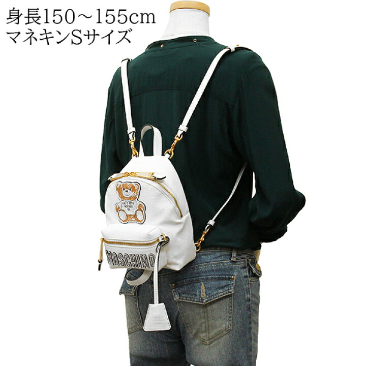 楽天市場】モスキーノ バックパック クマ レザー ホワイト 白 リュック  