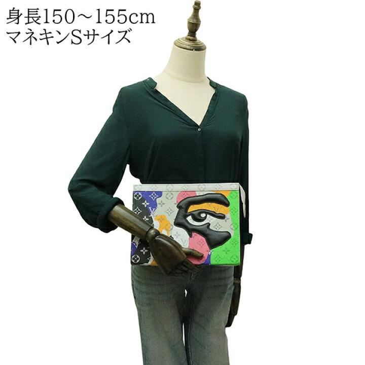 楽天市場】【10%OFF】 ルイヴィトン クラッチバッグ ポシェット 