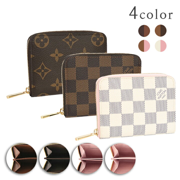 楽天市場】【5%OFF】 ルイヴィトン コインケース ジッピーコインパース 