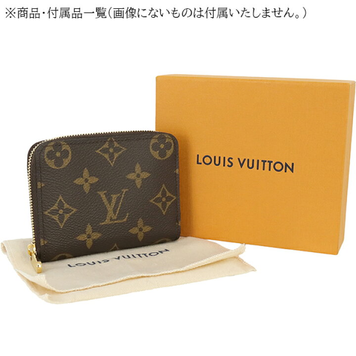 楽天市場】【5%OFF】 ルイヴィトン コインケース ジッピーコインパース  