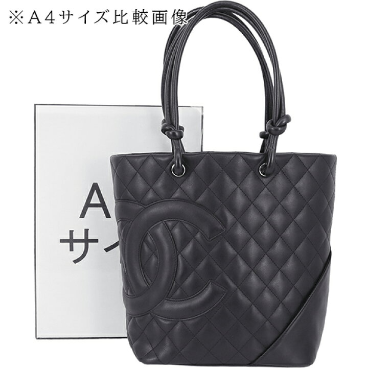 楽天市場】【10%OFF】 シャネル トートバッグ ミディアム  