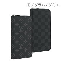 楽天市場】ルイヴィトン 長財布 ラウンドファスナーの通販 