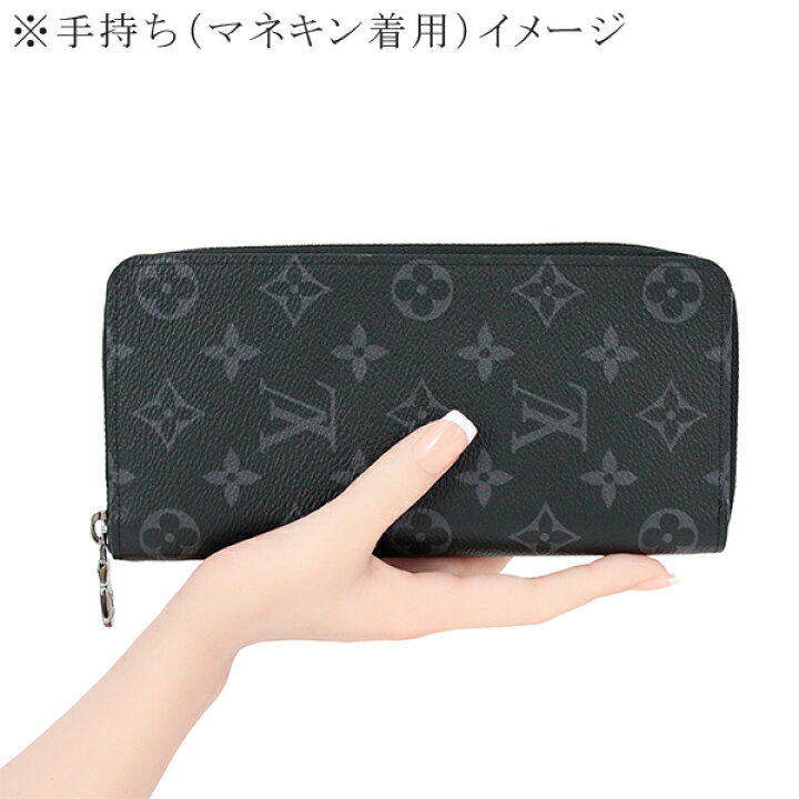 楽天市場】【新品】 ルイヴィトン 長財布 ジッピーウォレット ヴェル  