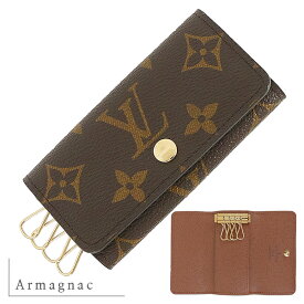 【10%OFF】 ルイヴィトン 4連キーケース ミュルティクレ4 モノグラム ブラウン / イエロー / ブルー / ピンク レザー ルイヴィトン キーケース LOUIS VUITTON ルイヴィトン キーホルダー メンズ レディース キーリング 4本 鍵入れ 本革 ホック式 ブランド