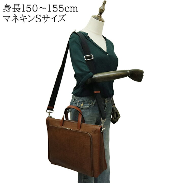 楽天市場】【超美品】 ロエベ ビジネスバッグ ニュートレド カーフ 
