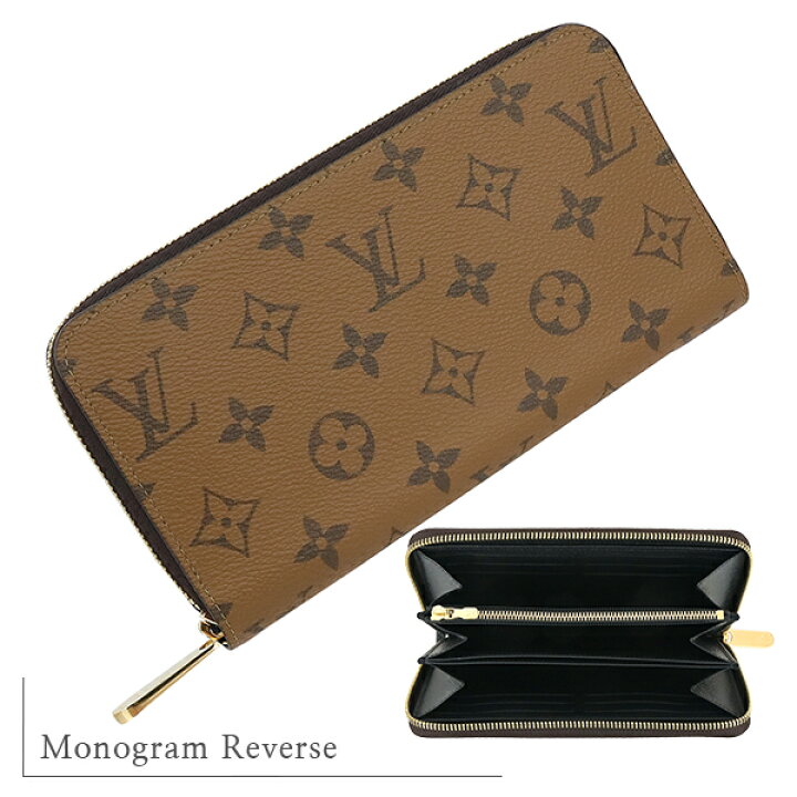 楽天市場】【新品】 ルイヴィトン 長財布 ジッピー ウォレット 2ライン  
