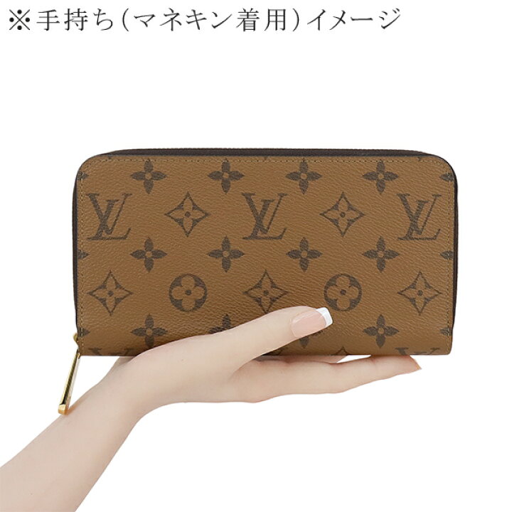 ルイヴィトン LOUIS VUITTON モノグラムジャイアント M67687 ジッピー  