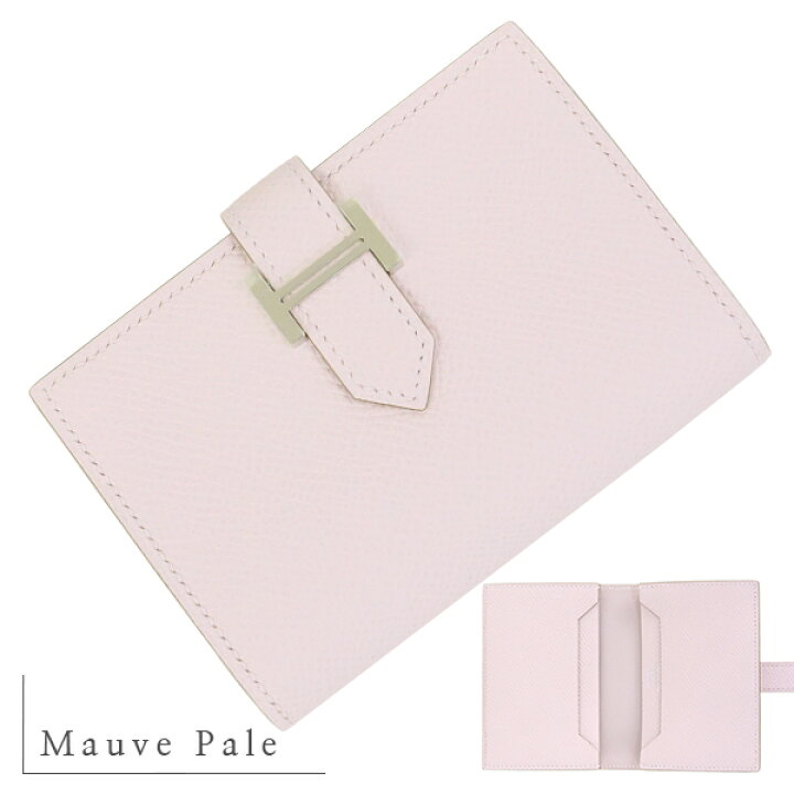 楽天市場】【5%OFF】 エルメス ベアン カードケース エプソン レザー  