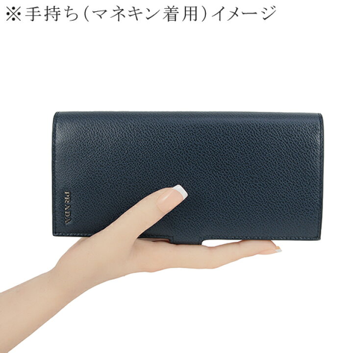 楽天市場】プラダ 長財布 二つ折り長財布 マイクログレイン カーフ  