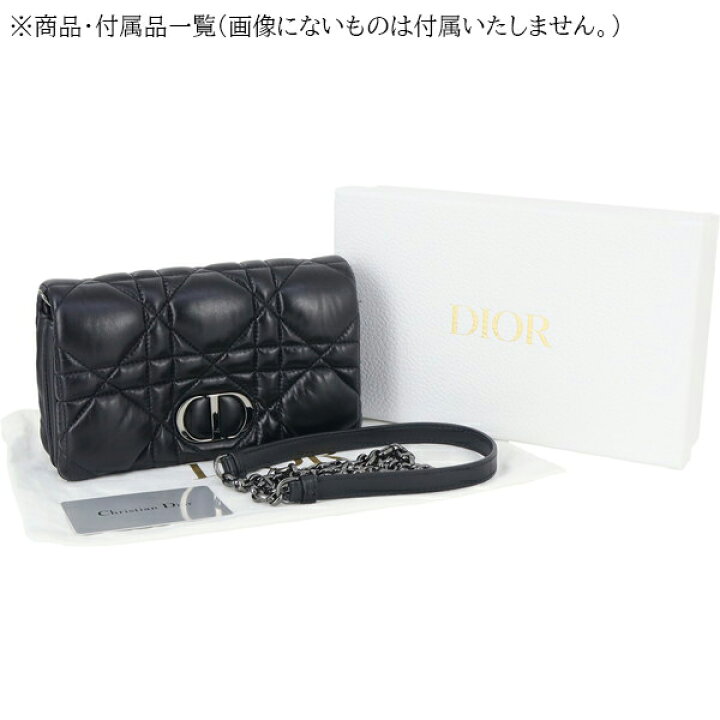 楽天市場】【5%OFF】 ディオール チェーンショルダーウォレット カロ  