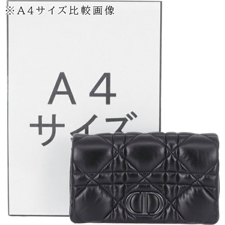 楽天市場】【新品同様】 ディオール チェーンショルダーウォレット 