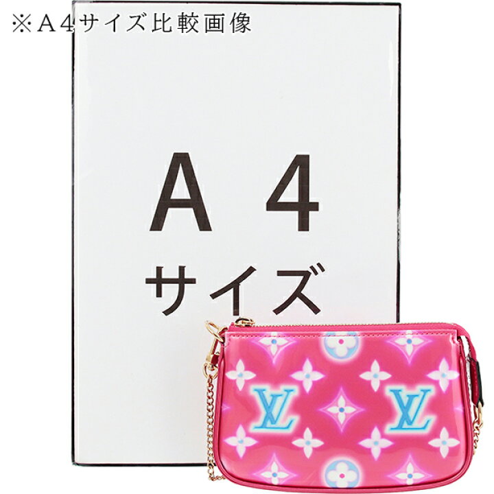 楽天市場】【10%OFF】 ルイヴィトン アクセサリーポーチ ミニ  