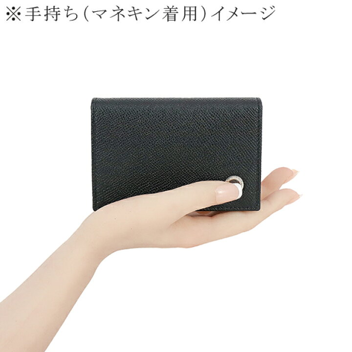 楽天市場】【10%OFF】 ブルガリ 名刺入れ ブルガリブルガリ マン  
