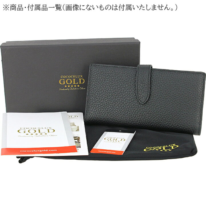 楽天市場】ココセリュックス ゴールド 二つ折り財布 ヘラクレス  