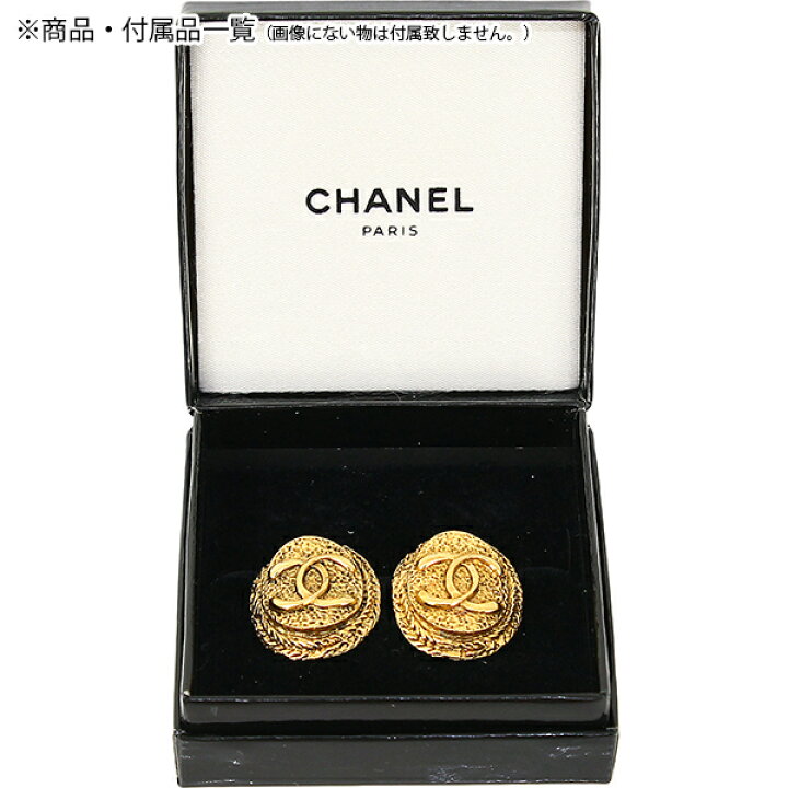 楽天市場】【5%OFF】 シャネル イヤリング ヴィンテージ ココマーク 